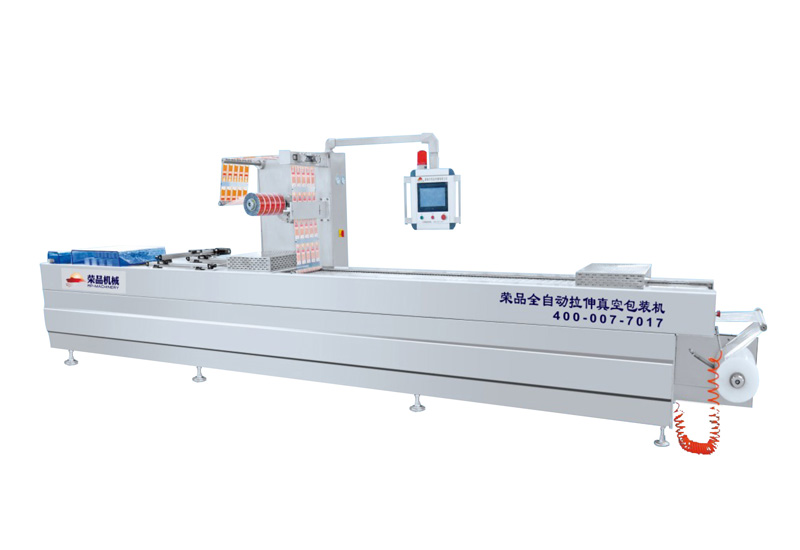 RP-全自動連續拉伸硬盒真空包裝機